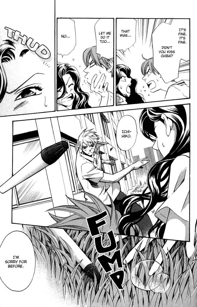 Page 38 Chapter 7.5 Boku ni Natta Watashi