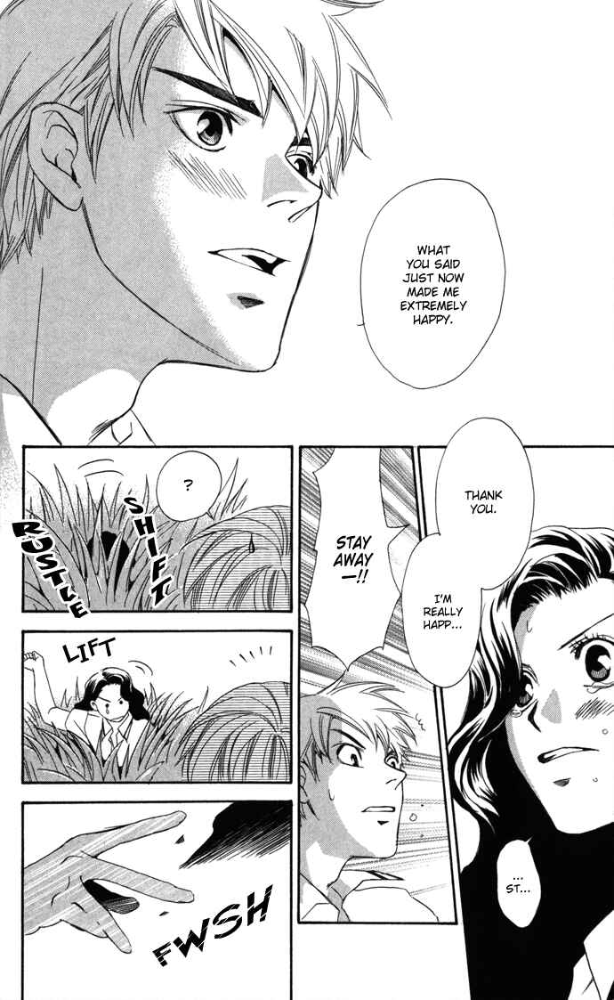 Page 39 Chapter 7.5 Boku ni Natta Watashi