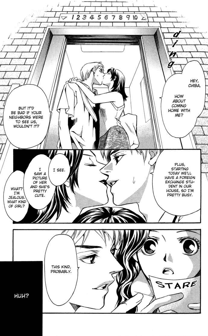 Page 5 Chapter 7.5 Boku ni Natta Watashi