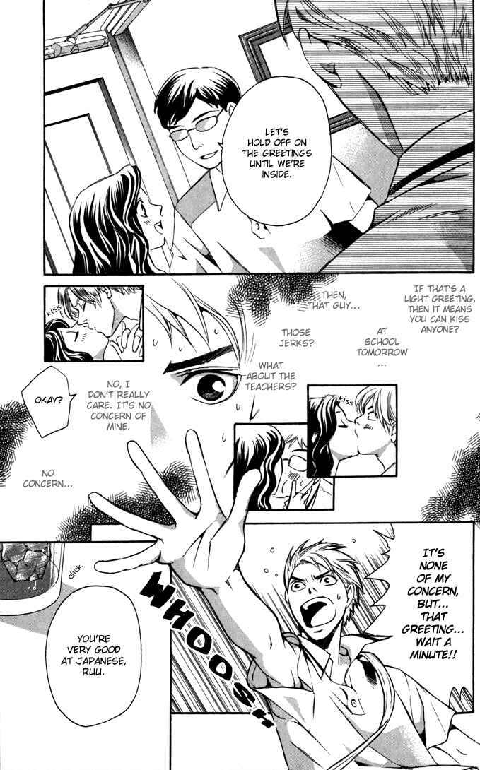 Page 9 Chapter 7.5 Boku ni Natta Watashi