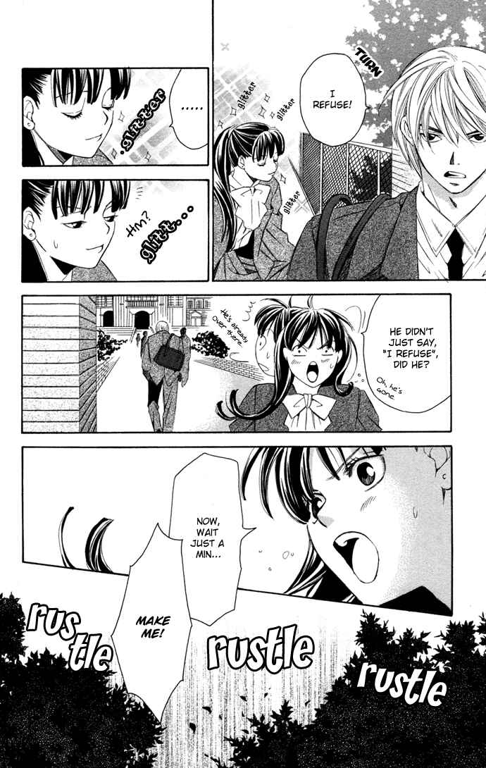 Page 10 Chapter 10.5 Boku ni Natta Watashi