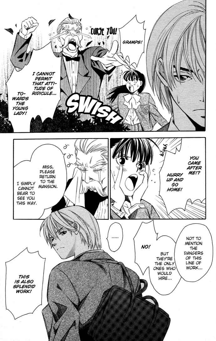 Page 11 Chapter 10.5 Boku ni Natta Watashi