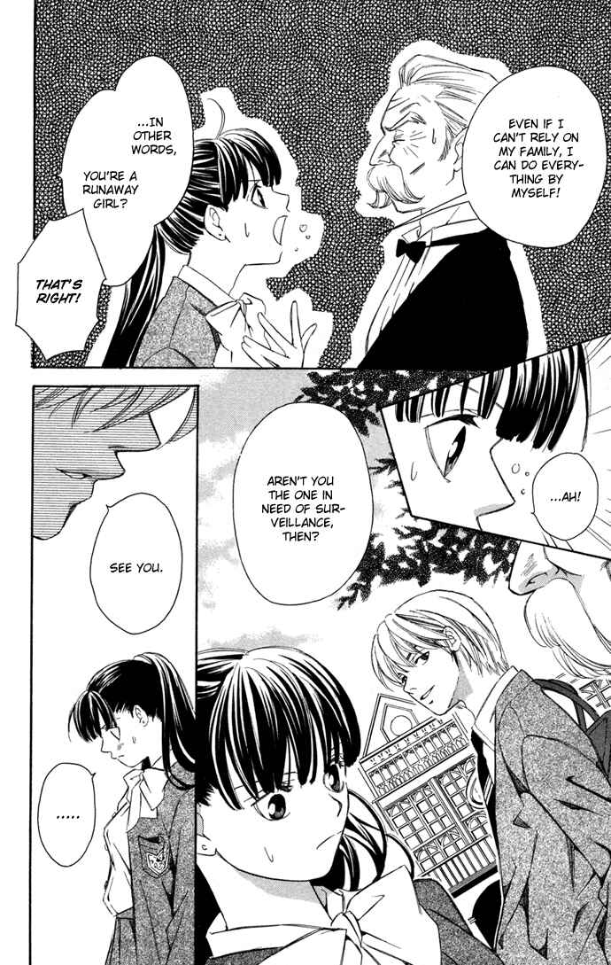 Page 12 Chapter 10.5 Boku ni Natta Watashi