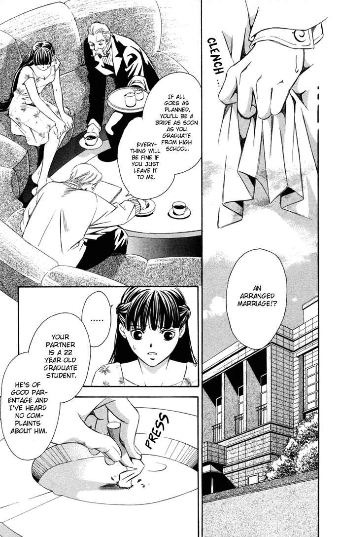 Page 13 Chapter 10.5 Boku ni Natta Watashi