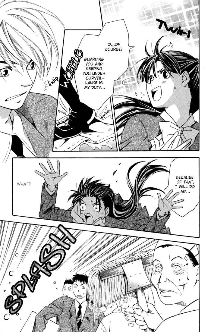 Page 17 Chapter 10.5 Boku ni Natta Watashi