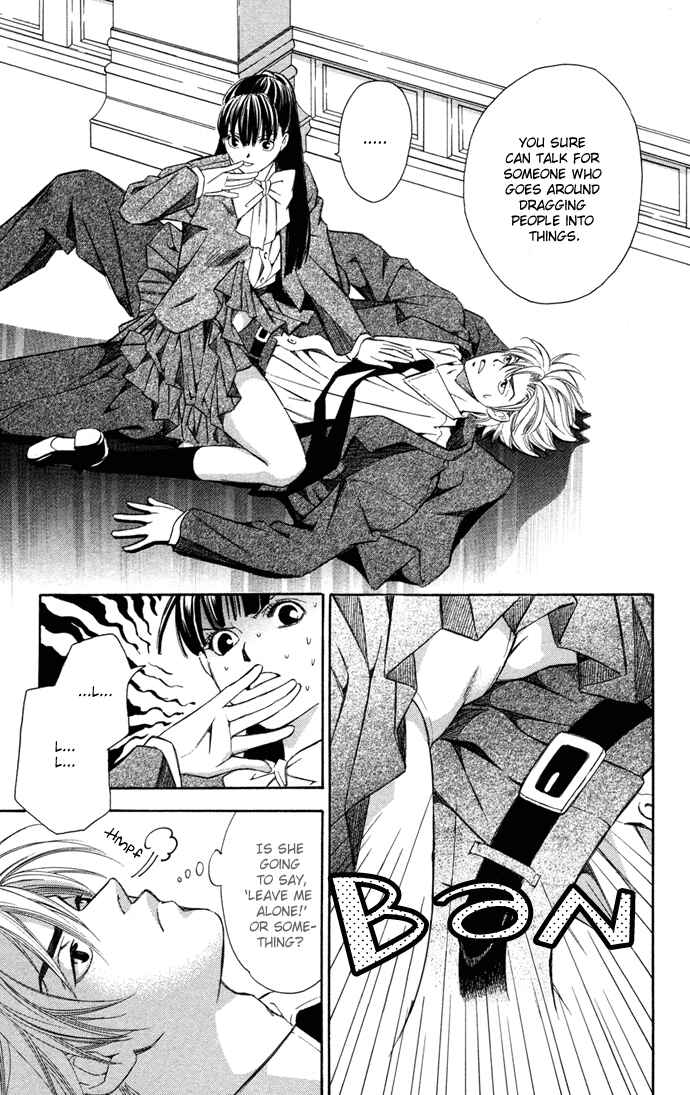 Page 19 Chapter 10.5 Boku ni Natta Watashi