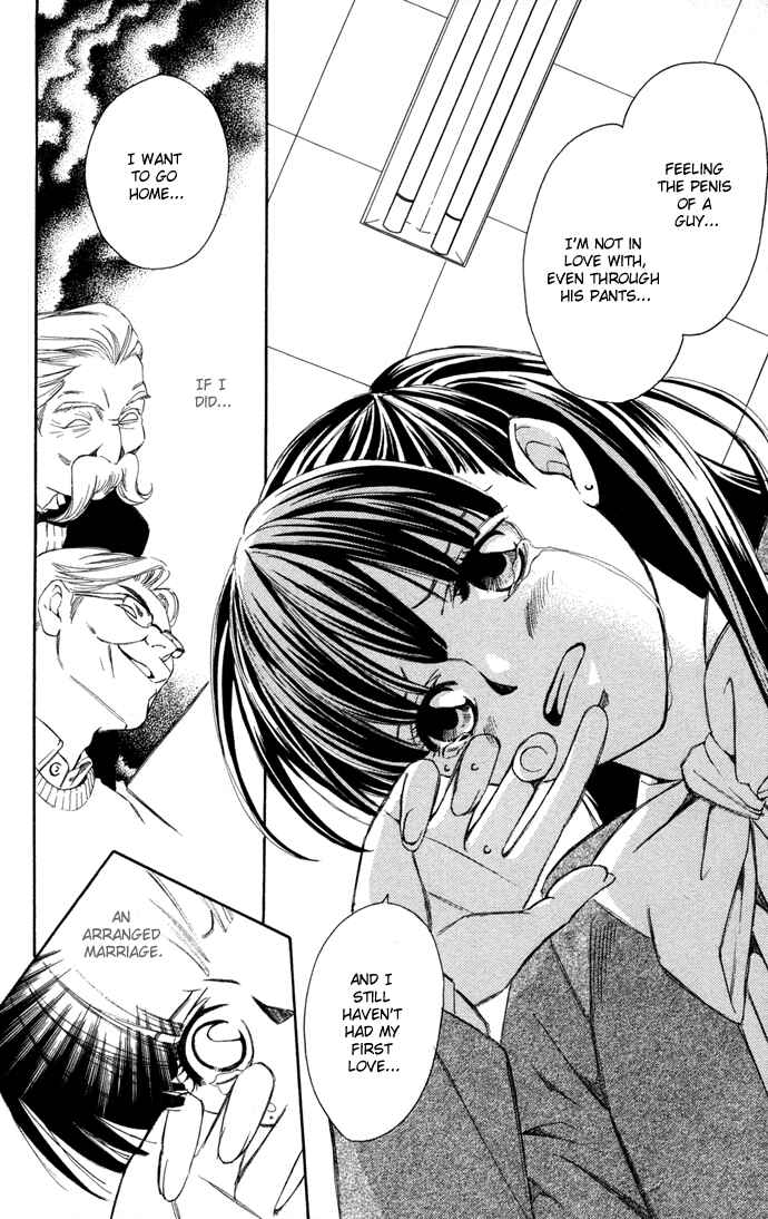Page 22 Chapter 10.5 Boku ni Natta Watashi