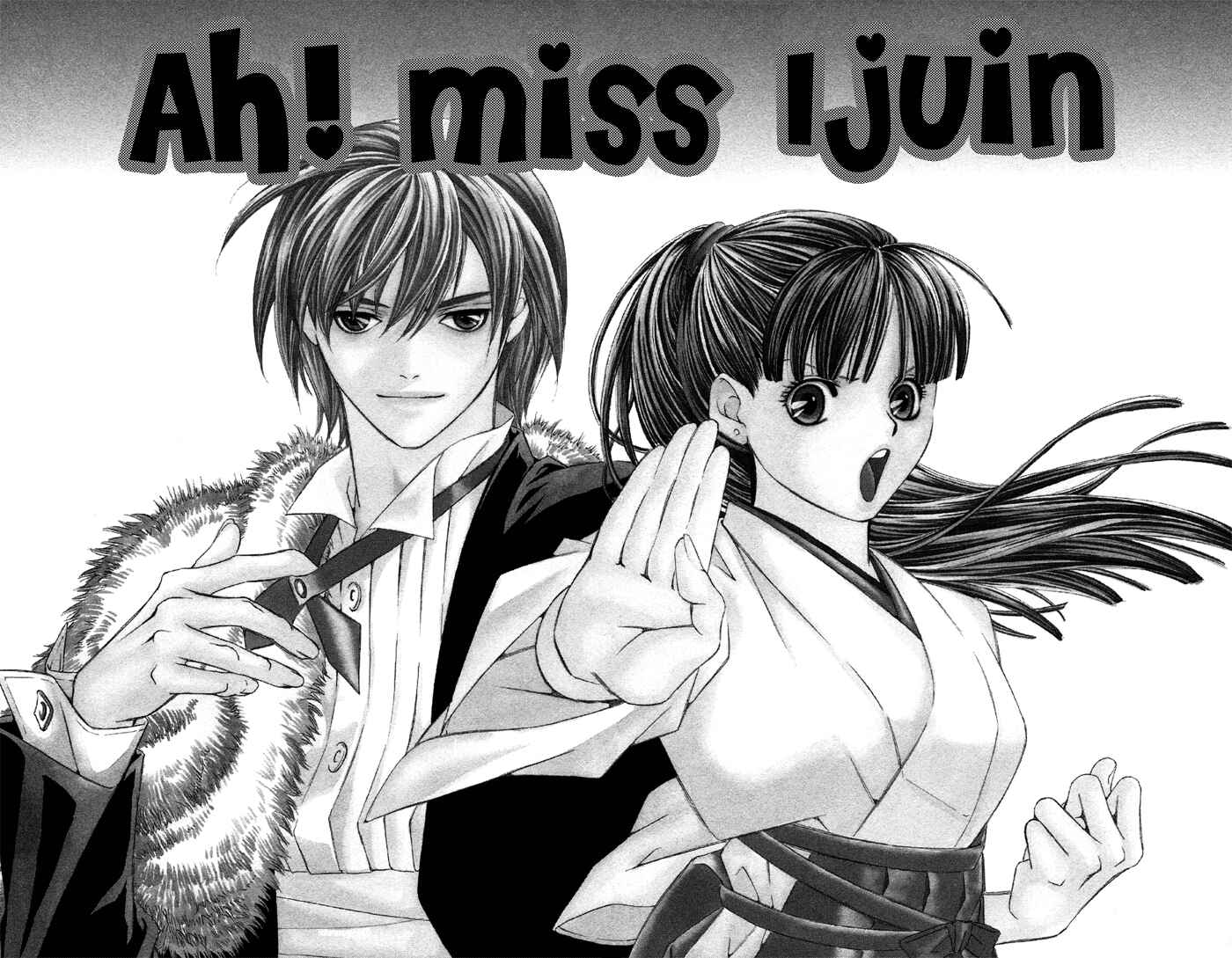 Page 3 Chapter 10.5 Boku ni Natta Watashi