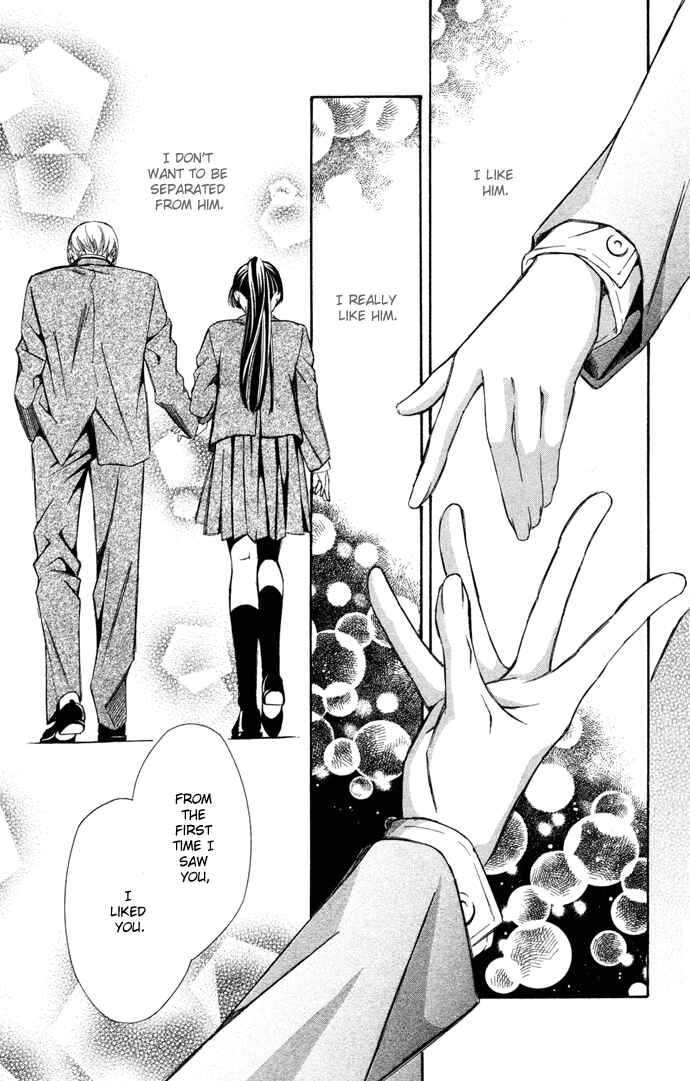 Page 34 Chapter 10.5 Boku ni Natta Watashi