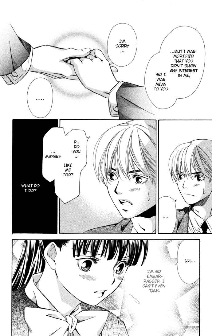 Page 35 Chapter 10.5 Boku ni Natta Watashi