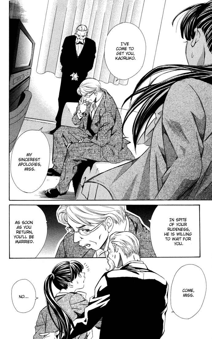 Page 37 Chapter 10.5 Boku ni Natta Watashi