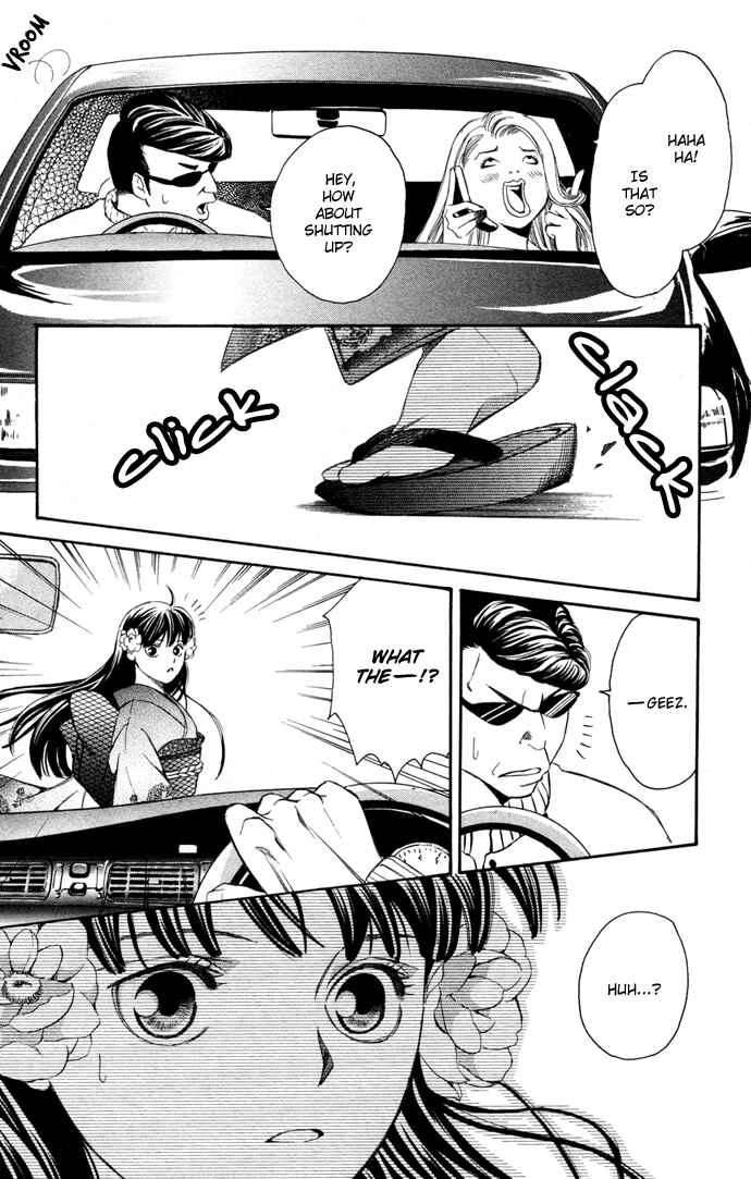 Page 44 Chapter 10.5 Boku ni Natta Watashi