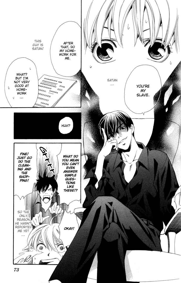 Page 10 Chapter 2 Boku ni Natta Watashi