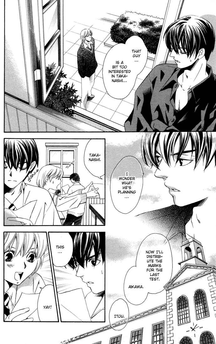 Page 15 Chapter 2 Boku ni Natta Watashi