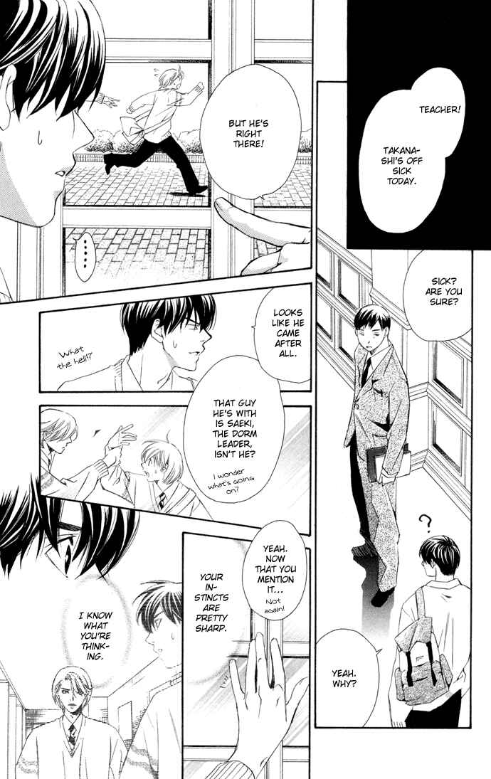 Page 28 Chapter 2 Boku ni Natta Watashi