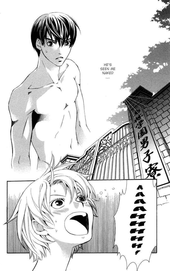 Page 3 Chapter 2 Boku ni Natta Watashi