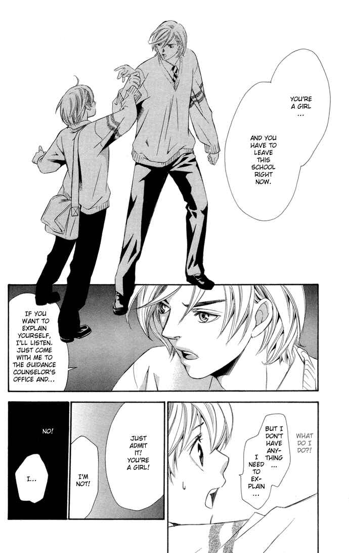 Page 31 Chapter 2 Boku ni Natta Watashi