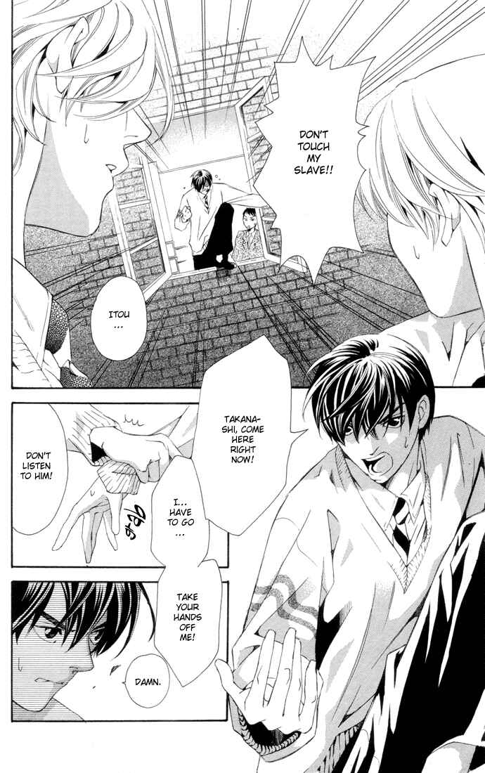 Page 33 Chapter 2 Boku ni Natta Watashi