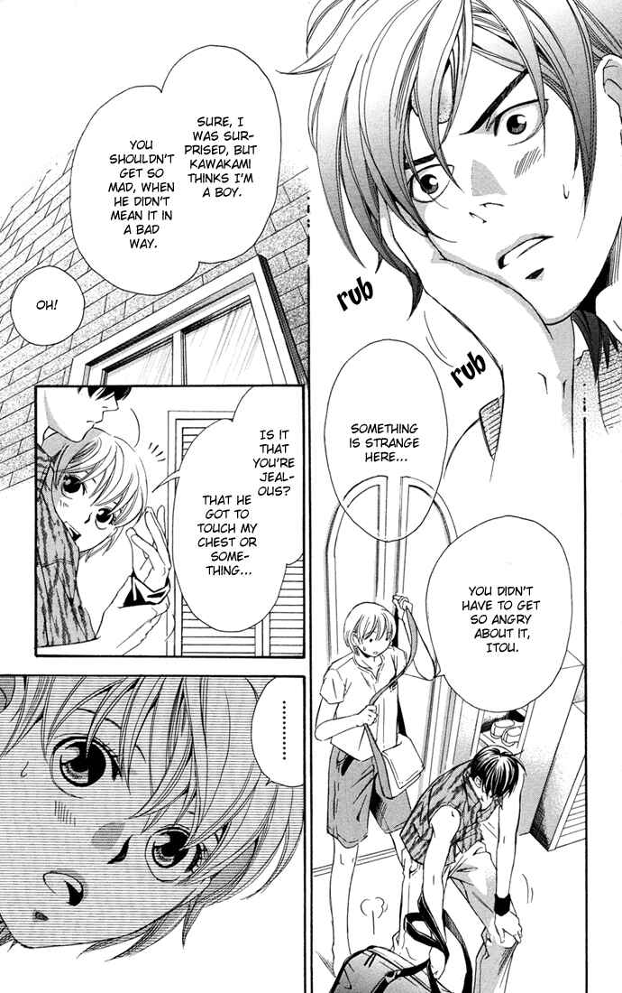 Page 12 Chapter 11 Boku ni Natta Watashi