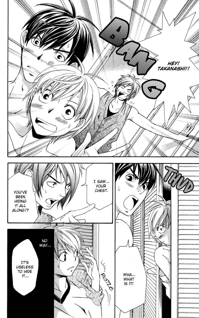 Page 21 Chapter 11 Boku ni Natta Watashi