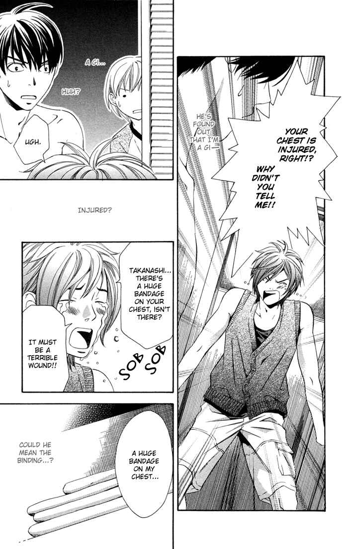 Page 22 Chapter 11 Boku ni Natta Watashi