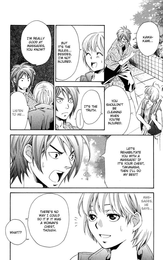 Page 27 Chapter 11 Boku ni Natta Watashi