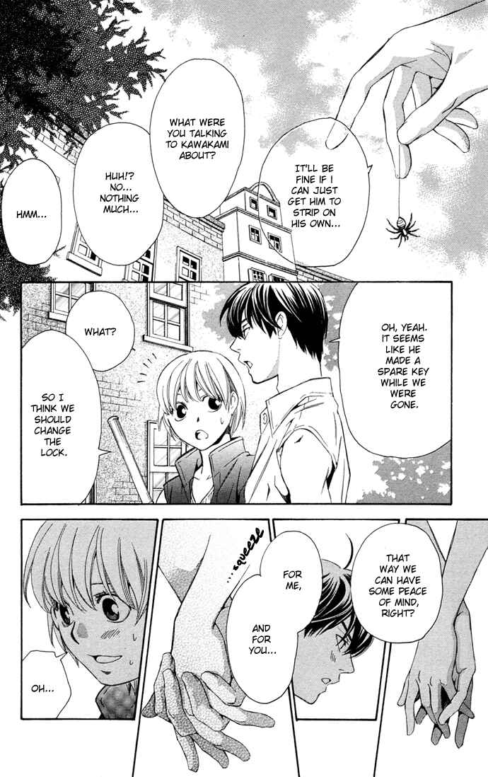 Page 31 Chapter 11 Boku ni Natta Watashi