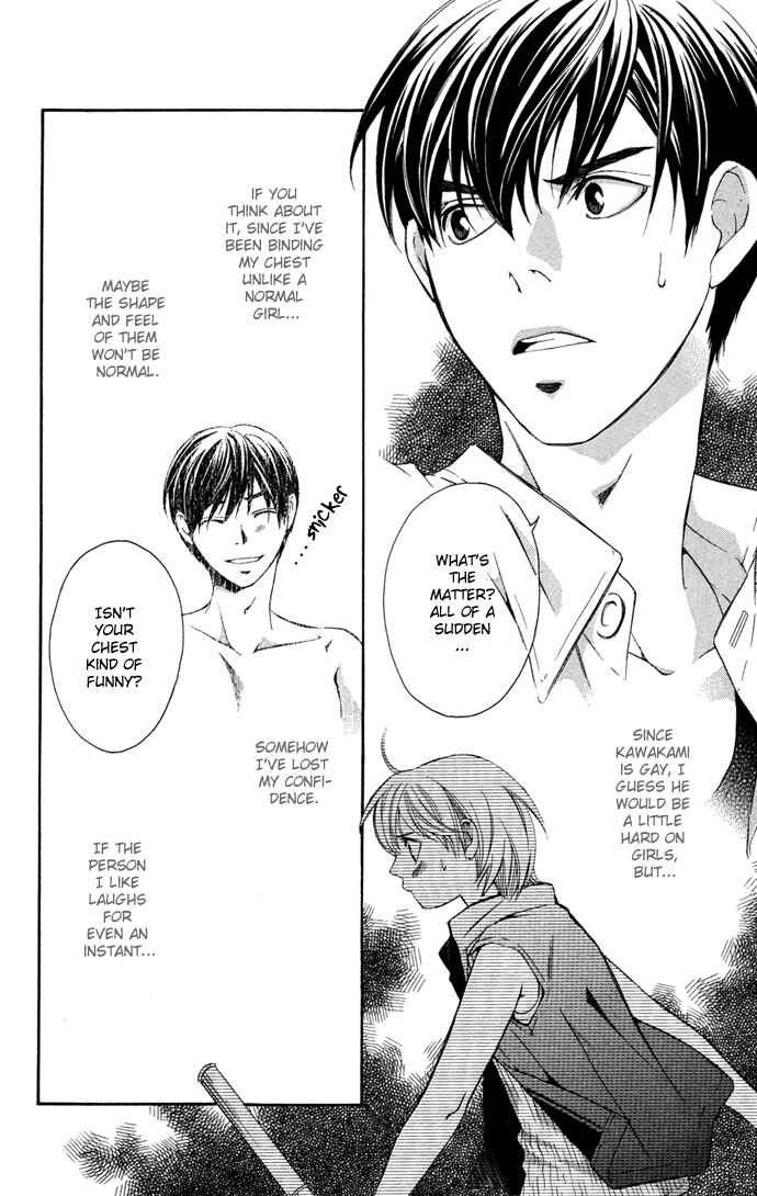 Page 33 Chapter 11 Boku ni Natta Watashi