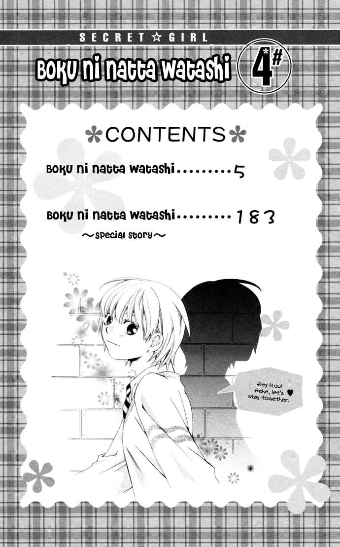 Page 4 Chapter 11 Boku ni Natta Watashi
