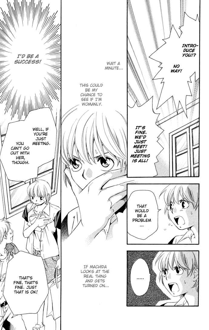 Page 17 Chapter 12 Boku ni Natta Watashi