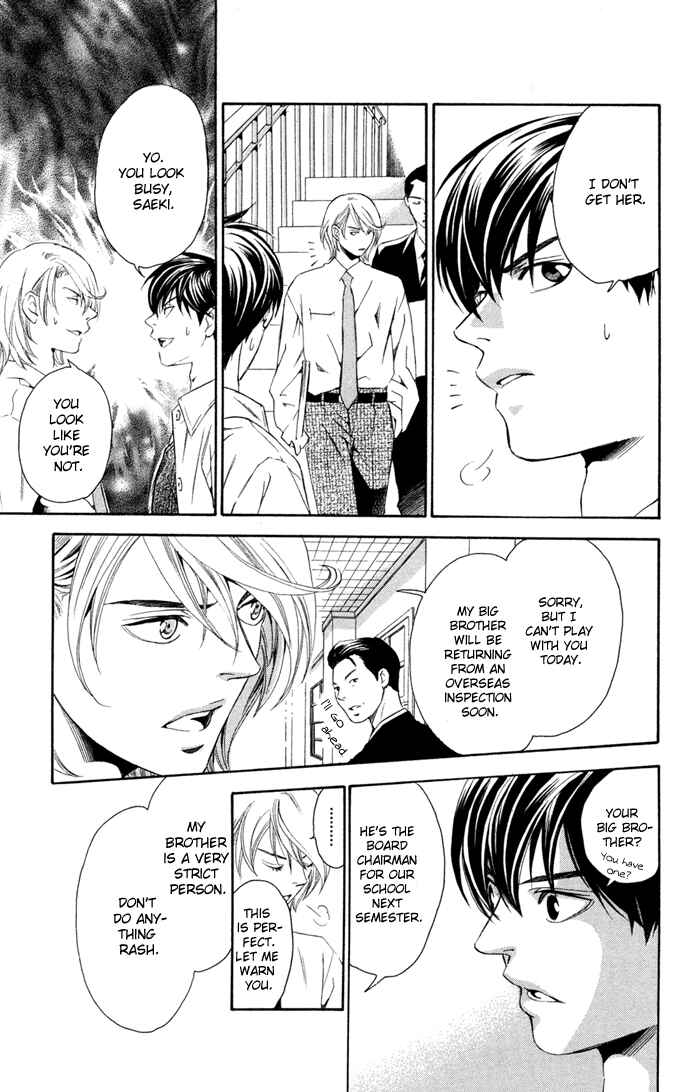 Page 19 Chapter 12 Boku ni Natta Watashi