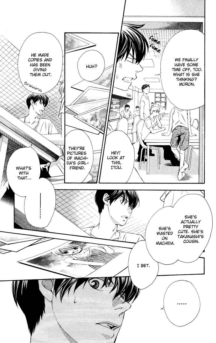 Page 23 Chapter 12 Boku ni Natta Watashi