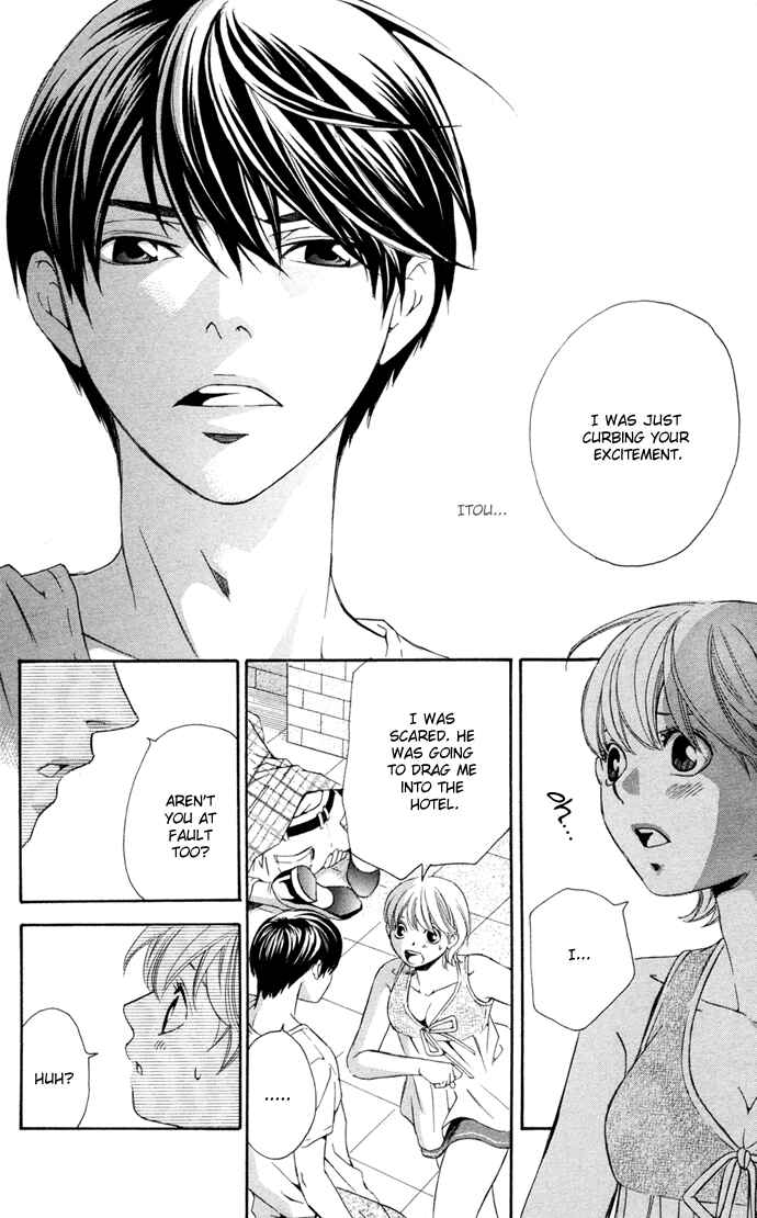 Page 32 Chapter 12 Boku ni Natta Watashi