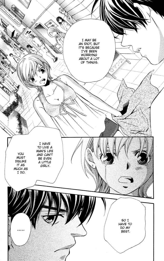 Page 34 Chapter 12 Boku ni Natta Watashi
