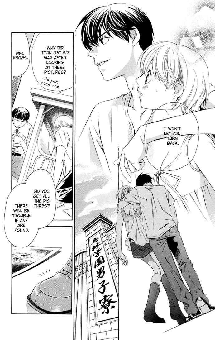 Page 40 Chapter 12 Boku ni Natta Watashi