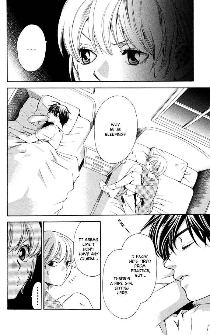 Page 6 Chapter 12 Boku ni Natta Watashi