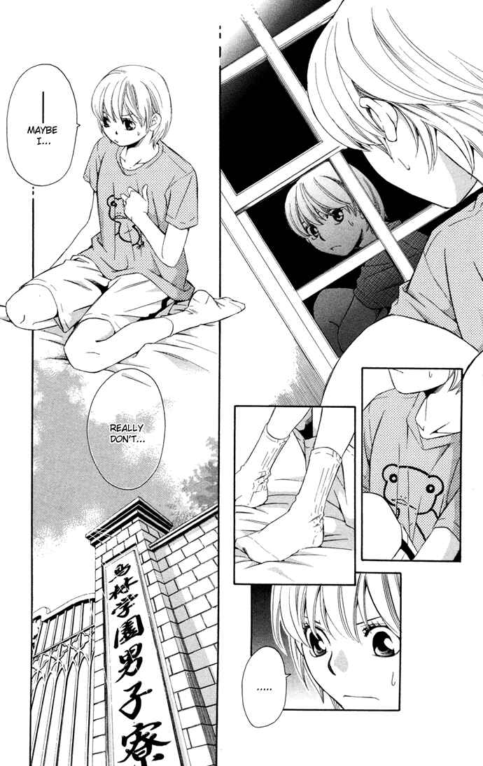Page 7 Chapter 12 Boku ni Natta Watashi