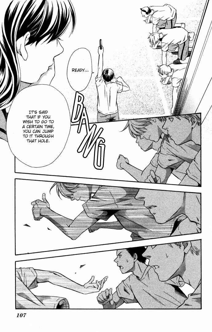 Page 10 Chapter 16.1 Boku ni Natta Watashi
