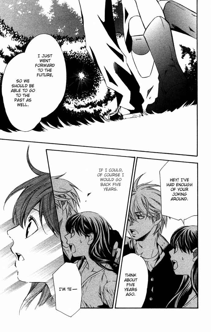 Page 22 Chapter 16.1 Boku ni Natta Watashi