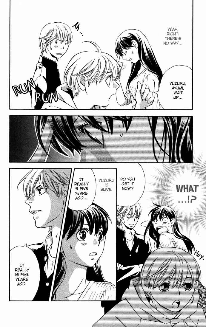 Page 26 Chapter 16.1 Boku ni Natta Watashi