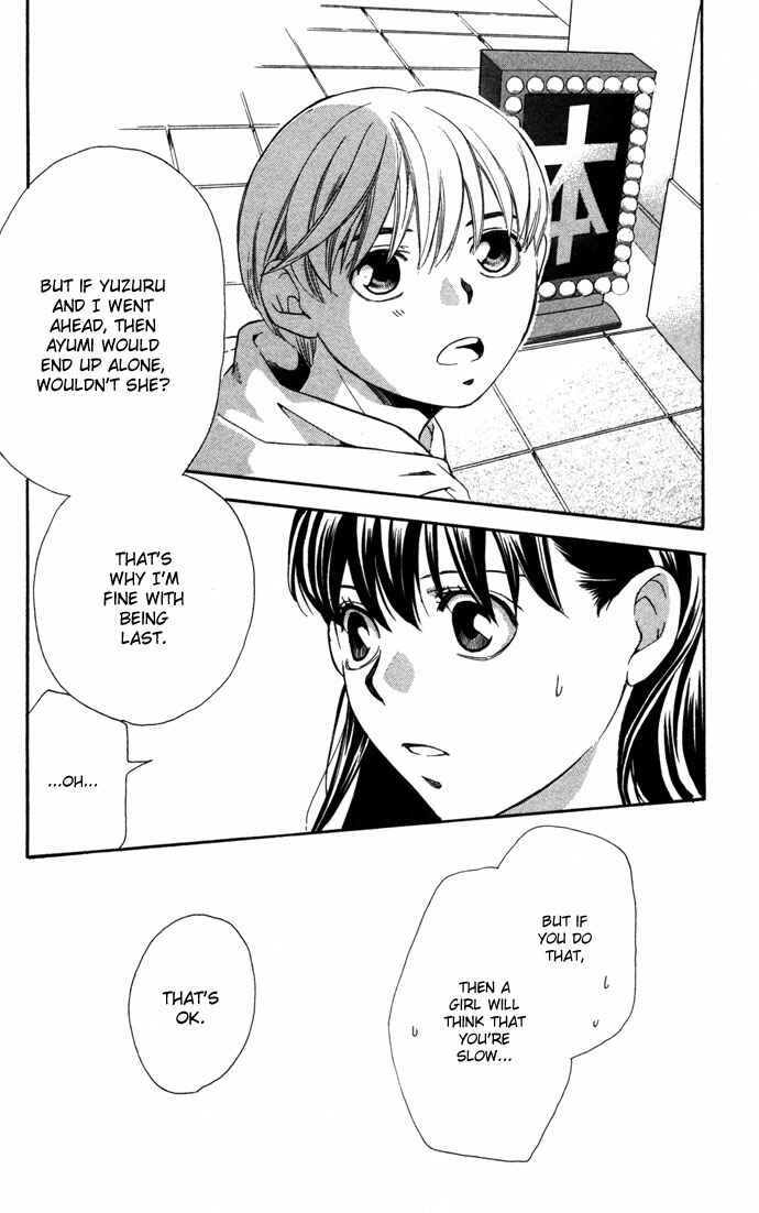Page 32 Chapter 16.1 Boku ni Natta Watashi