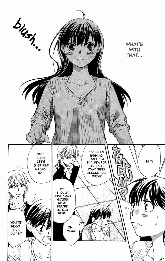 Page 34 Chapter 16.1 Boku ni Natta Watashi