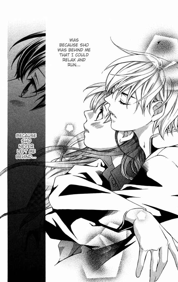 Page 40 Chapter 16.1 Boku ni Natta Watashi