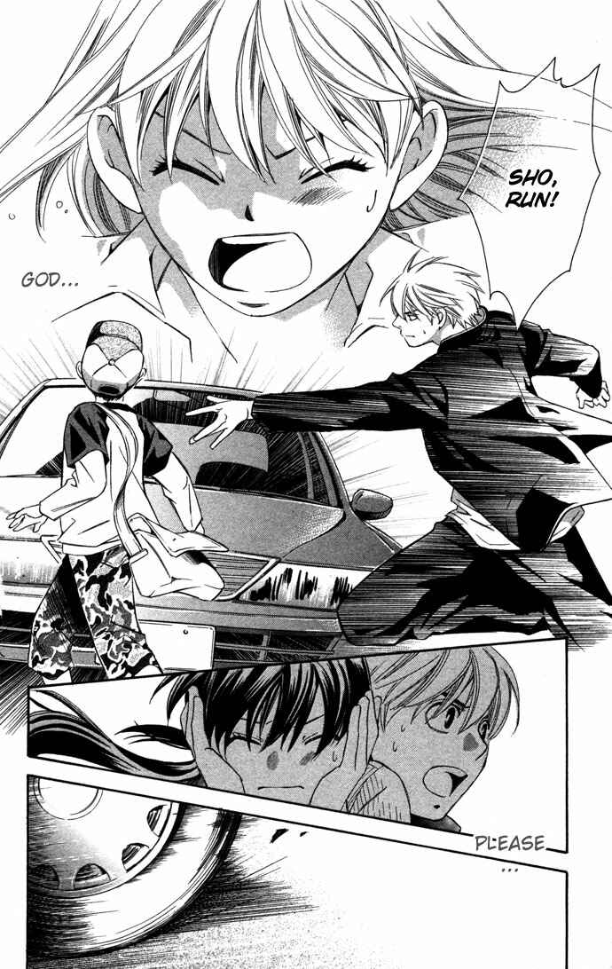 Page 44 Chapter 16.1 Boku ni Natta Watashi