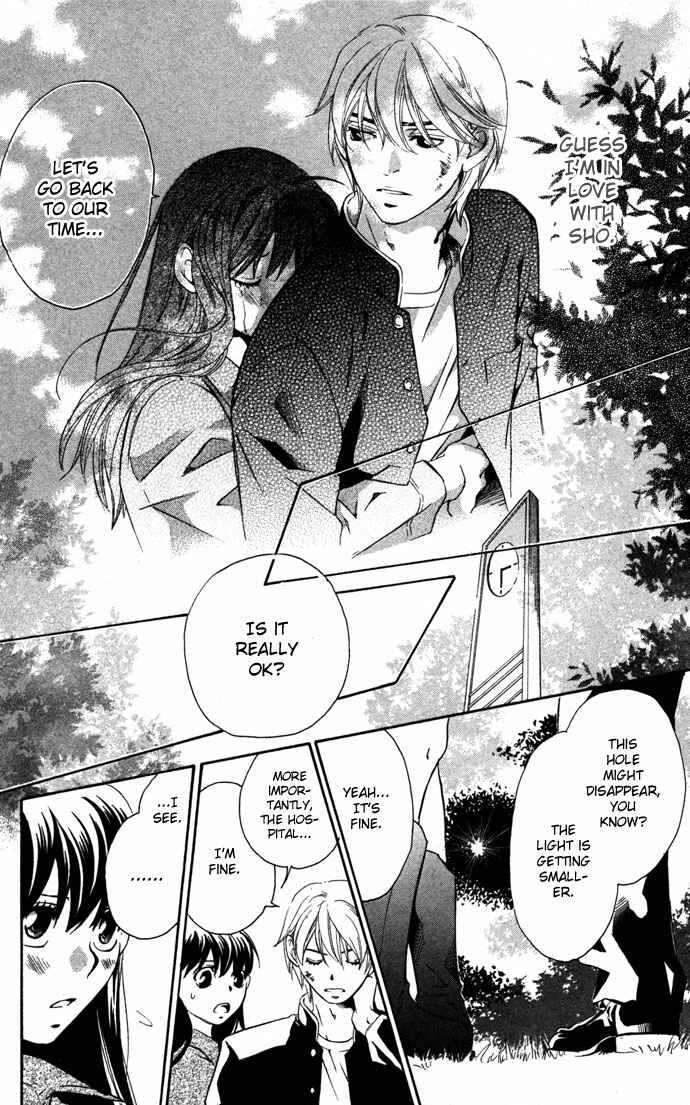 Page 48 Chapter 16.1 Boku ni Natta Watashi