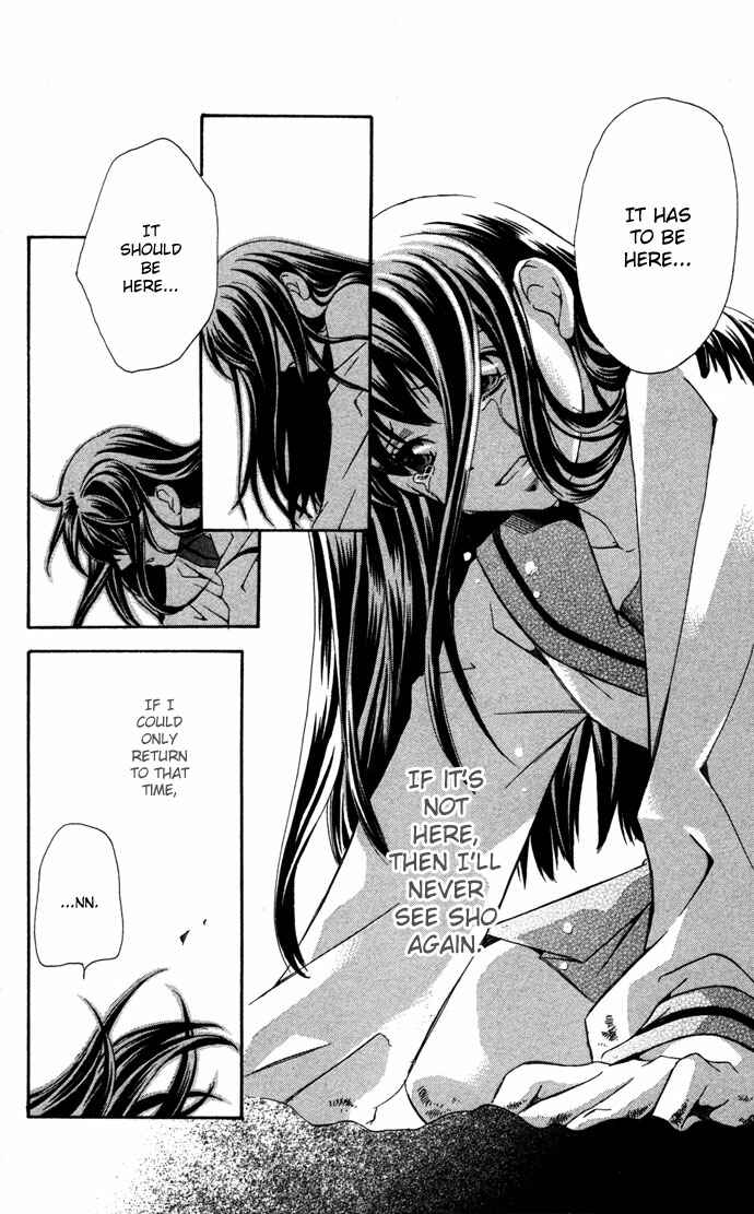 Page 60 Chapter 16.1 Boku ni Natta Watashi