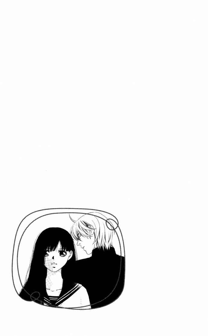 Page 81 Chapter 16.1 Boku ni Natta Watashi
