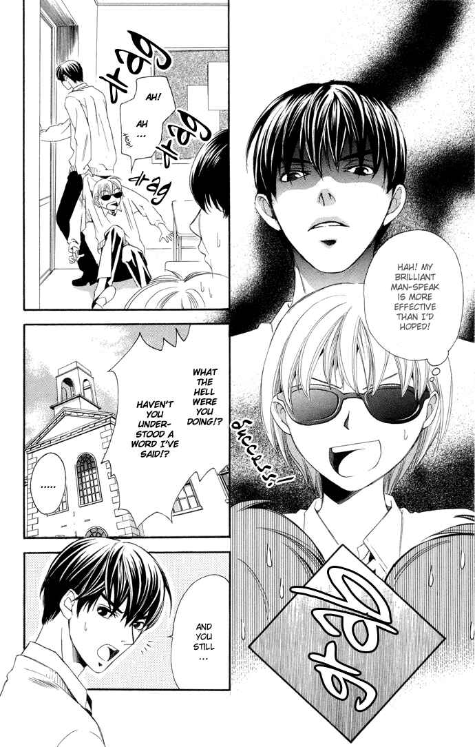 Page 14 Chapter 4 Boku ni Natta Watashi