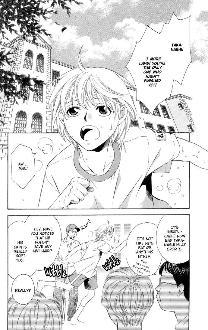 Page 2 Chapter 4 Boku ni Natta Watashi