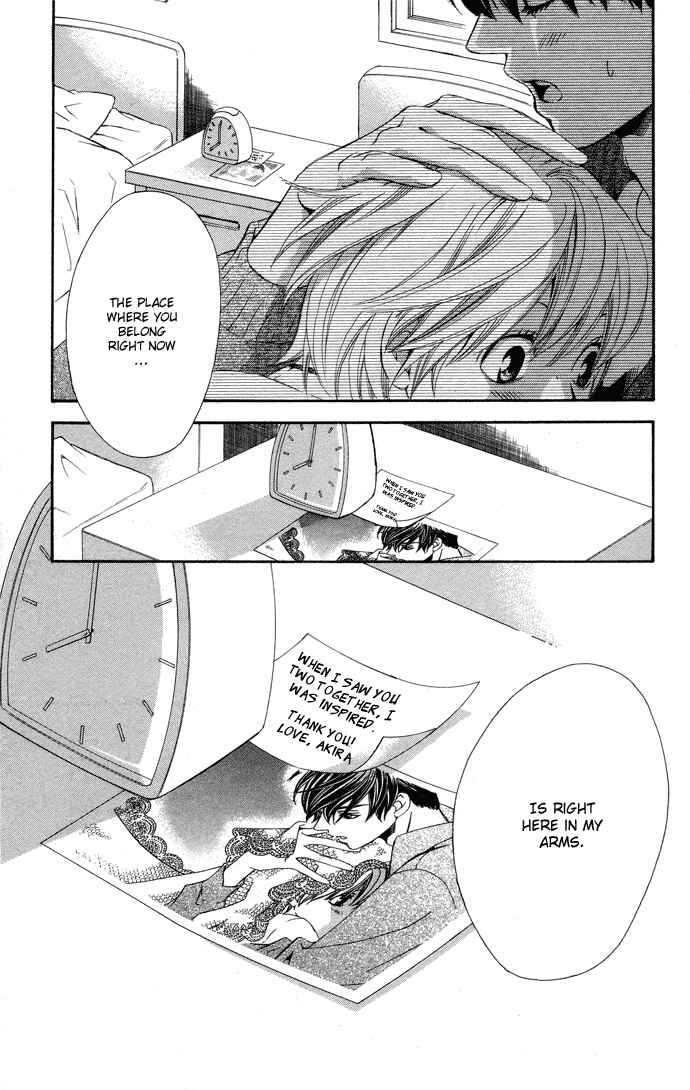Page 40 Chapter 4 Boku ni Natta Watashi